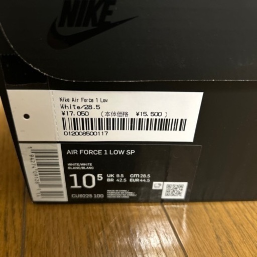 ナイキ Supreme AF1 シュプリーム エアフォースワン