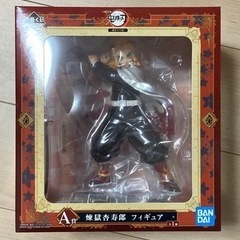 煉獄さんフィギュア　鬼滅の刃一番くじ