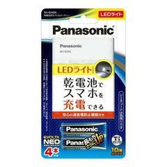 Panasonic BH-BZ40 乾電池式モバイルバッテリー