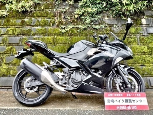 カワサキ⭐️ニンジャ400