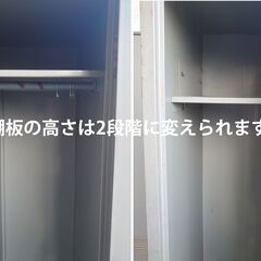 【0円】中古スチールロッカー 2人用の画像