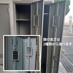 【0円】中古スチールロッカー 2人用の画像