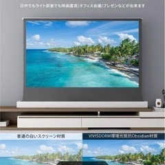 プロジェクタースクリーン 用 110インチ VIVIDSTORM SINCE2004 長焦点用（BLACK）の画像