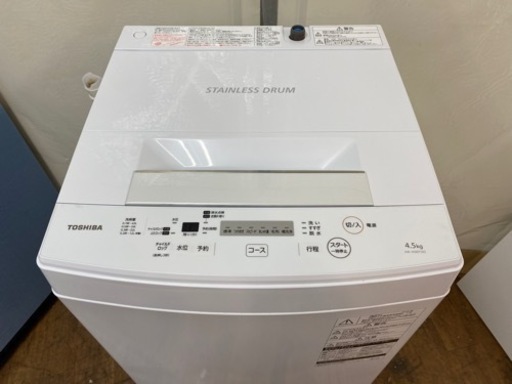 I764 ? TOSHIBA 洗濯機 （4.5㎏) ⭐ 動作確認済 ⭐ クリーニング済
