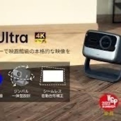 JMGO N1 Ultra（４K）の画像