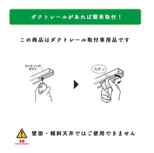 価格下げました！[美品]ペンダイトライト レール付き[コイズミ]