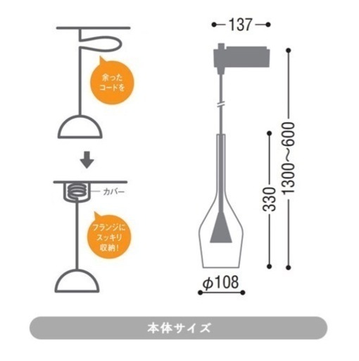 価格下げました！[美品]ペンダイトライト レール付き[コイズミ]