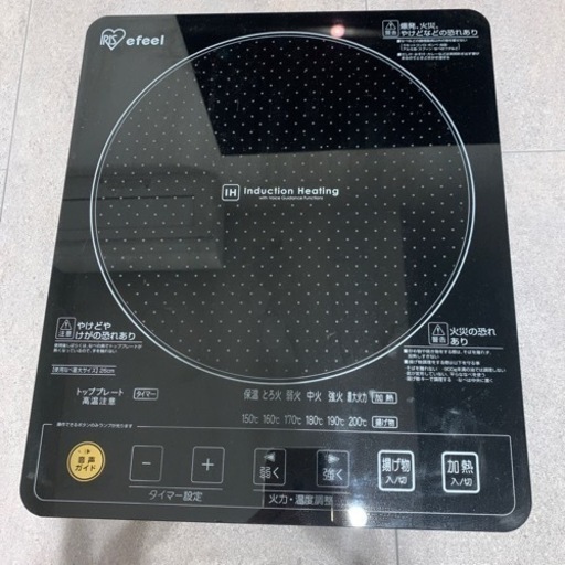 IHクッキングヒーター美品