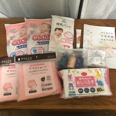 出産準備グッズ