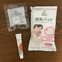 出産準備グッズの画像