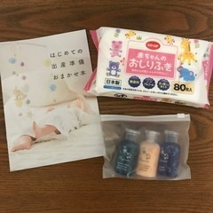 出産準備グッズの画像