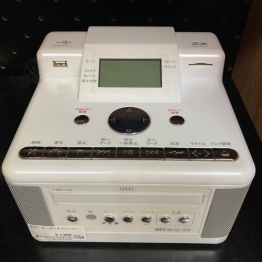 売約すみ【BY REUSE 霧島国分新町店 出張買取•見積完全無料¥0】QTEC  オーディオプレーヤー