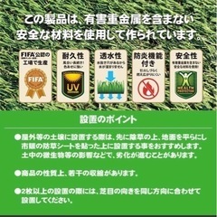 リアル人工芝　使いかけ品の画像