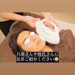 髭脱毛無料モニター募集 − 沖縄県