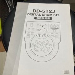 電子ドラム  MEDELI の画像
