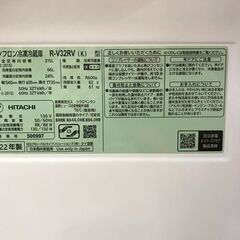 🤩大幅値下げ🤩✨日立　中古　R-V32RVK　315L　冷蔵庫　2022年製✨うるま市田場✨の画像