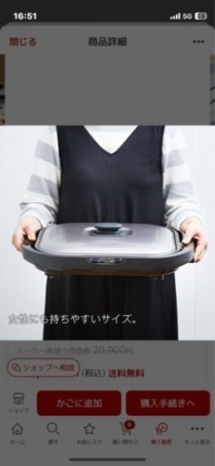 【新品未使用】タイガー　ホットプレート　