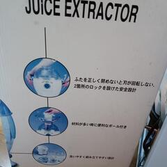 ジューサーの画像