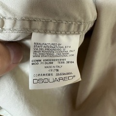 DSQUARED 黄色のジャケットお値下げしましたの画像