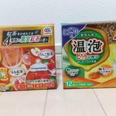 【未開封】入浴剤２箱セット(アース製薬「温泡」計24錠)