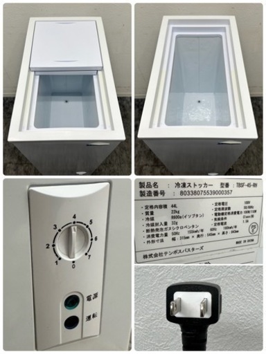 テンポス　業務用　冷凍ストッカー　４４L　フリーザー　２０２１年製　厨房　飲食店　TBSF-45-RH