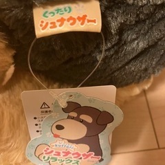 くったりシュナウザー BIG  ぬいぐるみの画像