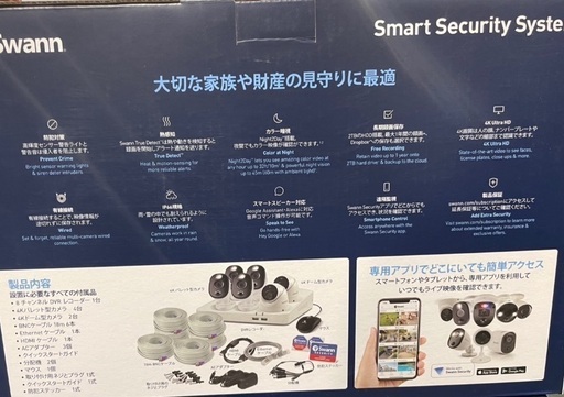 【再募集】【新品未開封】Swann セキュリティカメラセット 防犯カメラ2種類６台 2TBレコーダー