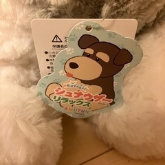 くったりシュナウザー BIG  ぬいぐるみ　グレー✖️白の画像