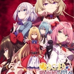 【⭐️募集⭐️】10/22(日)北九州秋アニメオフ会⭐️只今、2...