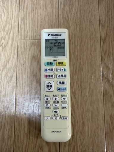 DAIKIN  エアコン