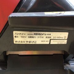 【エコツール半田店】☆Shindaiwa/新ダイワ バンドソー ...