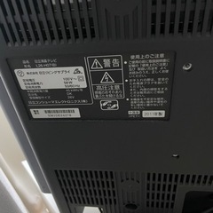 【値下げ】日立液晶テレビ26型　L26-H07Bの画像