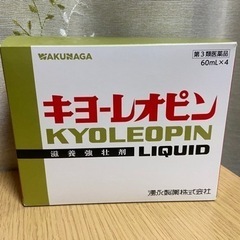 キヨーレオピン60ml×4