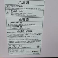 オーブントースターの画像