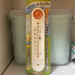 温度計(新品)