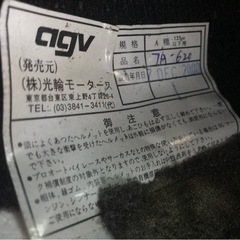 かなり前に購入したキッズ用ヘルメット　あげますの画像