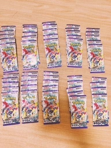 レイジングサーフ49パック