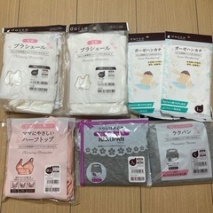 出産準備品
