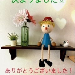 チューピー傘