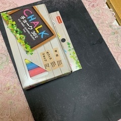 お話し中　100均　　チョーク、黒板セット
