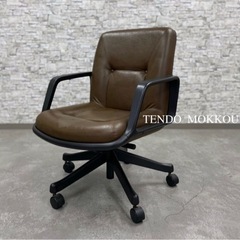 INT228 TENDO 天童木工 エグゼクティブチェア デスクチェア ワークチェア 本革 ブラウン 高級家具 ブランド家具 
