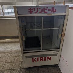 【期間限定値下】昭和レトロ。キリンビールの冷蔵庫　★早い者勝ち！！