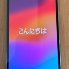 期間限定大幅値下げ🤩iPhone13Pro 💰大容量256㎇値下...