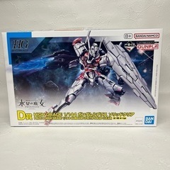 ガンプラ一番くじ D賞 ガンダムルブリスソリッドクリアの画像