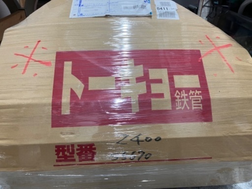 カワサキ z400fx(E4)