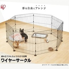犬 ワイヤーサークル マットブラウン PWC-628