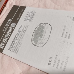【成約済】たこ焼き器の画像