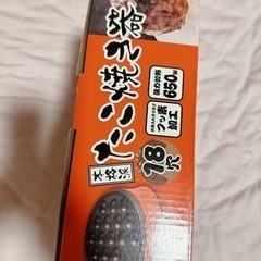 【成約済】たこ焼き器の画像