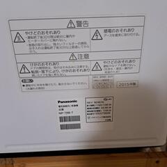 9月27、28限定パナソニック食洗機の画像