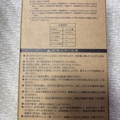【最終価格】【新品未開封】真空保冷ペットボトルホルダーの画像